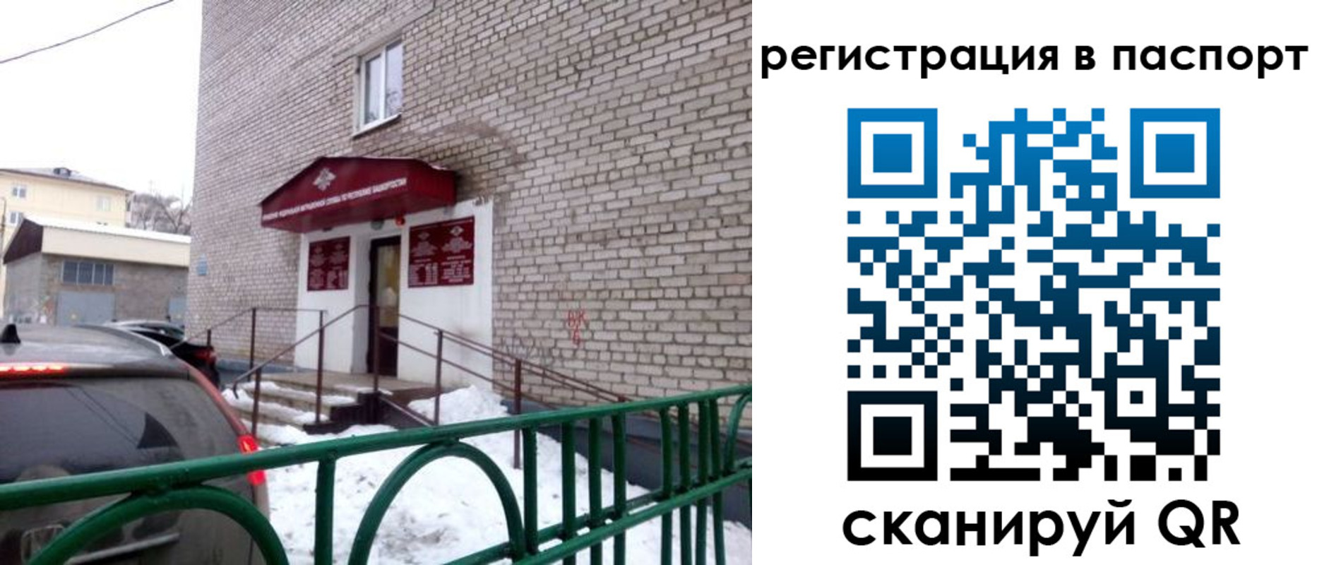форма 3 в Черноголовке