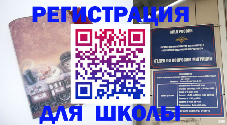 пропишу в квартире в Черноголовке